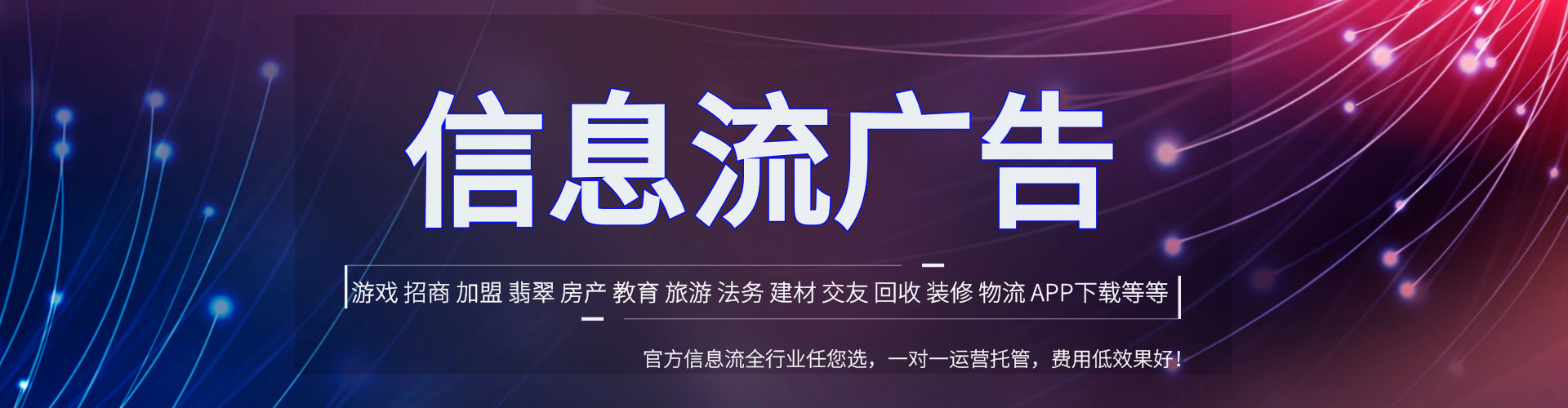 嘉荫百度广告竞价